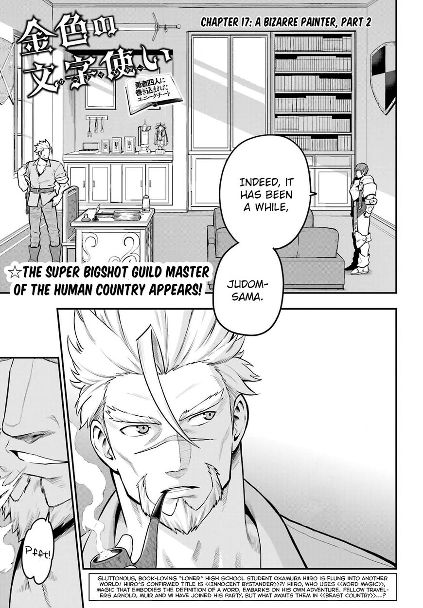Konjiki no Moji Tsukai - Yuusha Yonin ni Makikomareta Unique Cheat Chapter 17 : A Bizarre Painter, Part 2 thumbnail