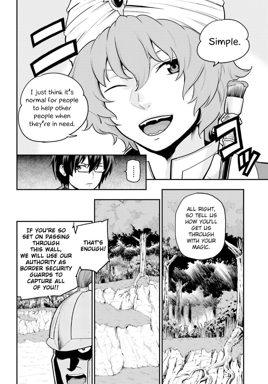 Konjiki no Moji Tsukai - Yuusha Yonin ni Makikomareta Unique Cheat Chapter 18 page 12 - Chapter 18 : A Decoy and a Magic Paintbrush, Part 1
