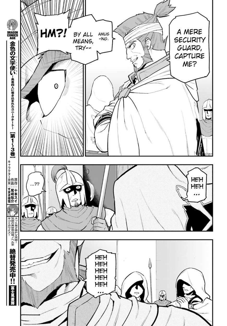 Konjiki no Moji Tsukai - Yuusha Yonin ni Makikomareta Unique Cheat Chapter 18 page 13 - Chapter 18 : A Decoy and a Magic Paintbrush, Part 1