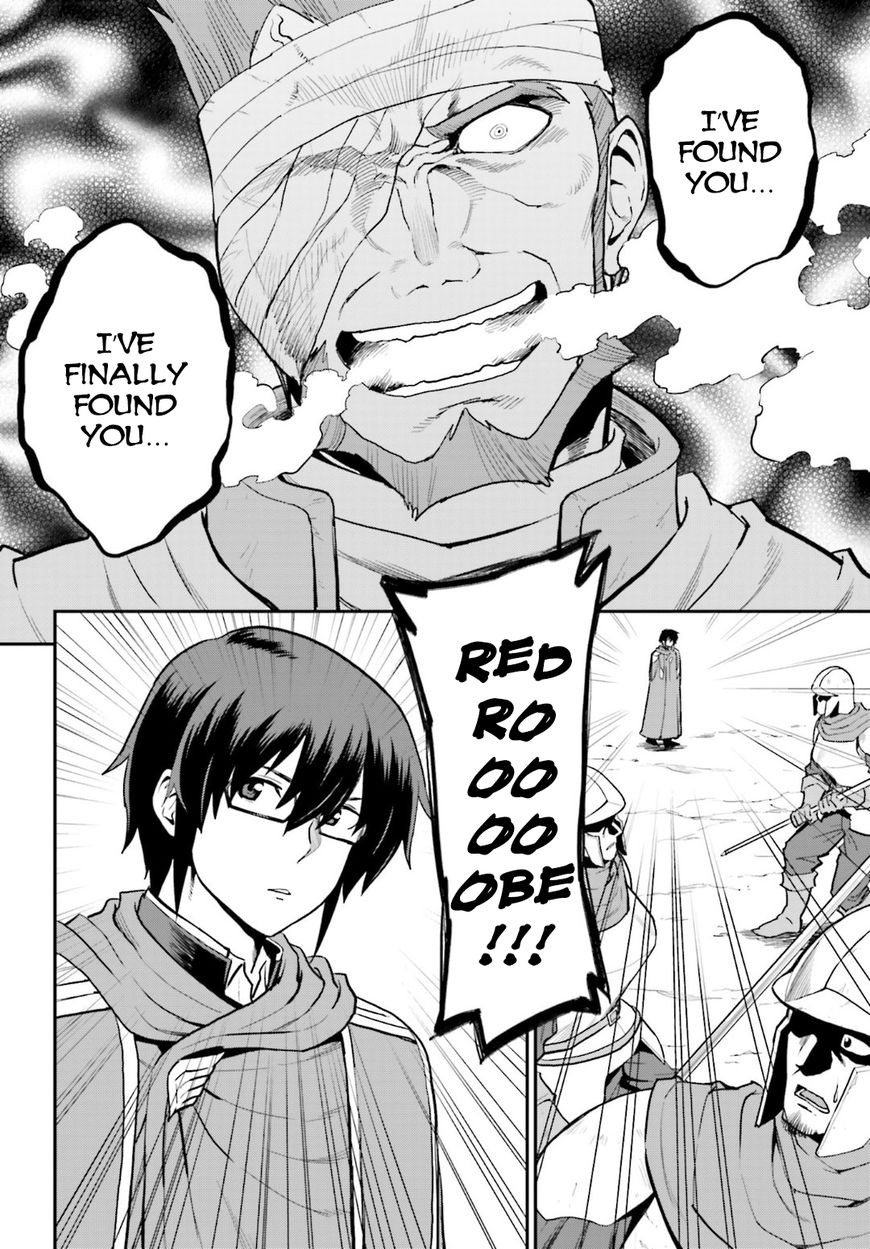 Konjiki no Moji Tsukai - Yuusha Yonin ni Makikomareta Unique Cheat Chapter 18 page 14 - Chapter 18 : A Decoy and a Magic Paintbrush, Part 1