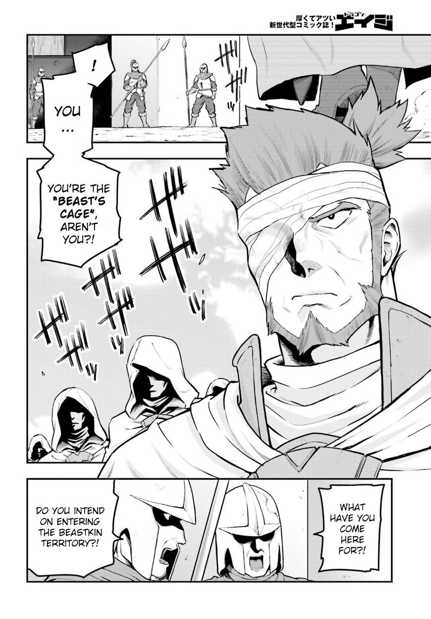 Konjiki no Moji Tsukai - Yuusha Yonin ni Makikomareta Unique Cheat Chapter 18 page 4 - Chapter 18 : A Decoy and a Magic Paintbrush, Part 1
