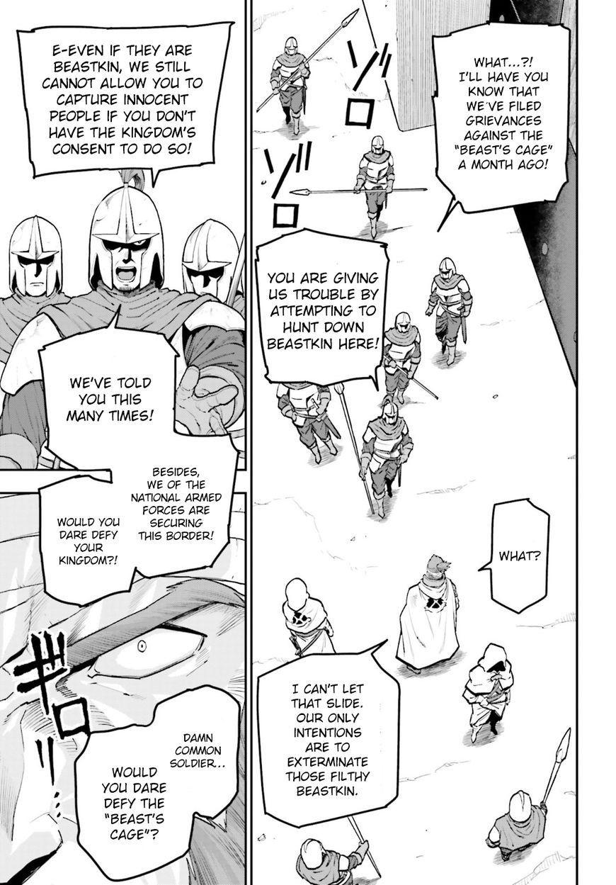 Konjiki no Moji Tsukai - Yuusha Yonin ni Makikomareta Unique Cheat Chapter 18 page 7 - Chapter 18 : A Decoy and a Magic Paintbrush, Part 1
