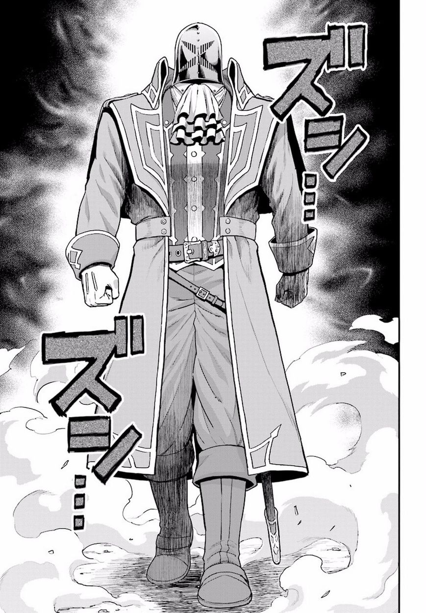 Konjiki no Moji Tsukai - Yuusha Yonin ni Makikomareta Unique Cheat Chapter 19 page 16 - Chapter 19 : A Decoy and a Magic Paintbrush, Part 2