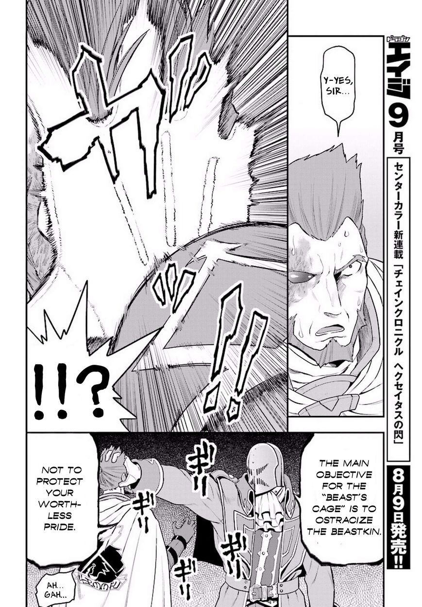 Konjiki no Moji Tsukai - Yuusha Yonin ni Makikomareta Unique Cheat Chapter 19 page 19 - Chapter 19 : A Decoy and a Magic Paintbrush, Part 2