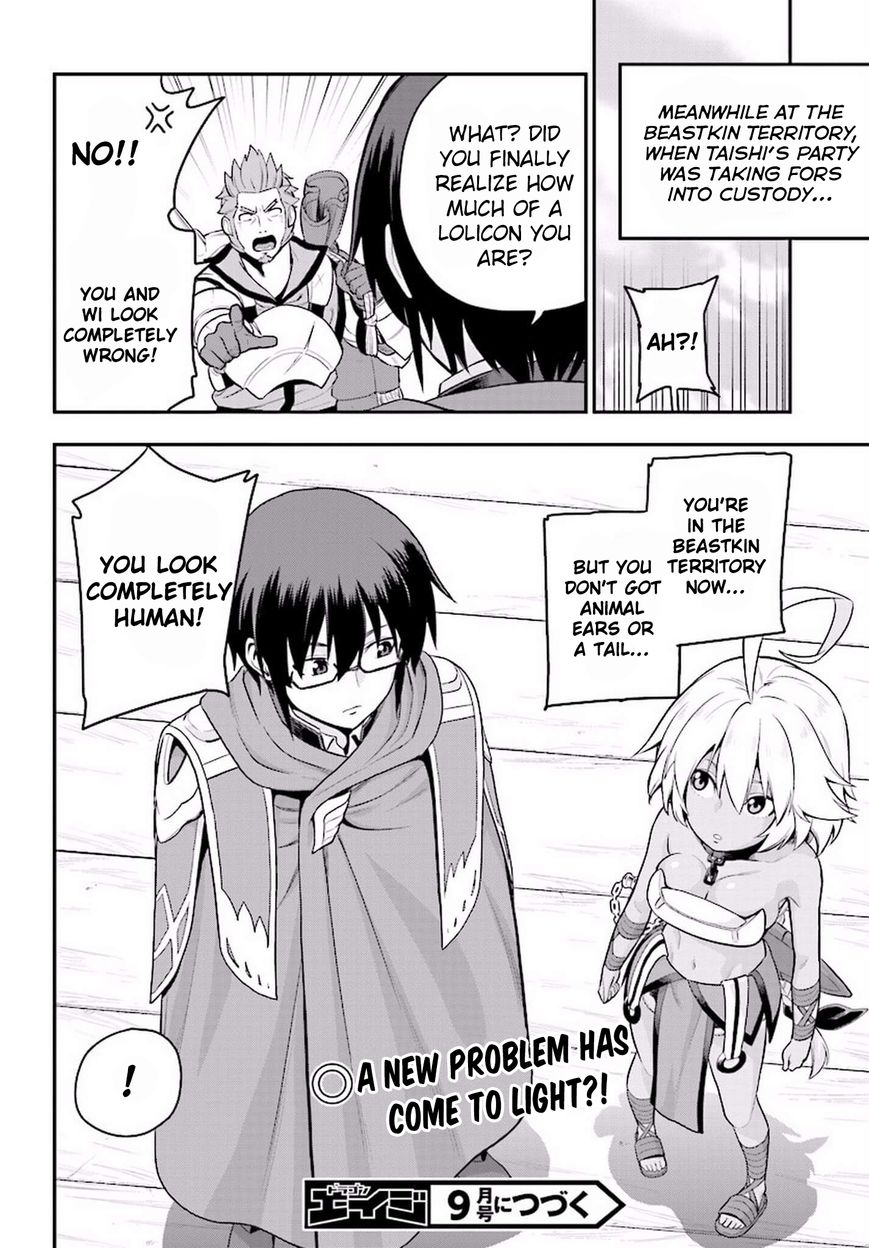 Konjiki no Moji Tsukai - Yuusha Yonin ni Makikomareta Unique Cheat Chapter 19 page 27 - Chapter 19 : A Decoy and a Magic Paintbrush, Part 2