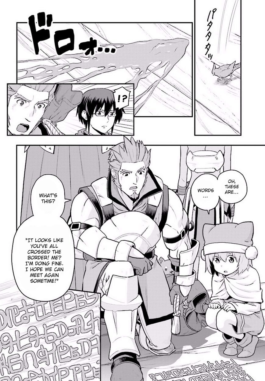 Konjiki no Moji Tsukai - Yuusha Yonin ni Makikomareta Unique Cheat Chapter 19 page 4 - Chapter 19 : A Decoy and a Magic Paintbrush, Part 2