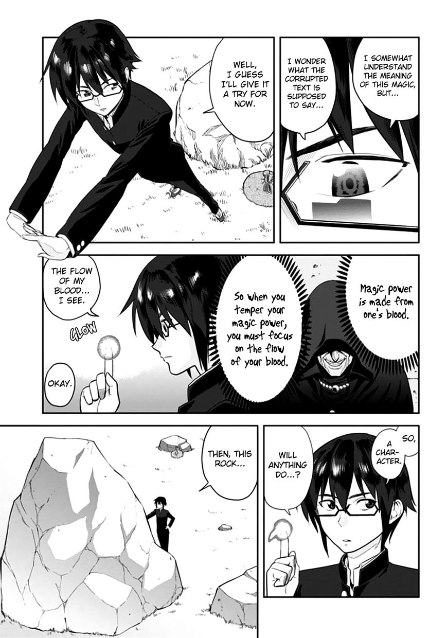Konjiki no Moji Tsukai - Yuusha Yonin ni Makikomareta Unique Cheat Chapter 2 page 11 - Chapter 2 : Dragged Into A Different World, Part 2