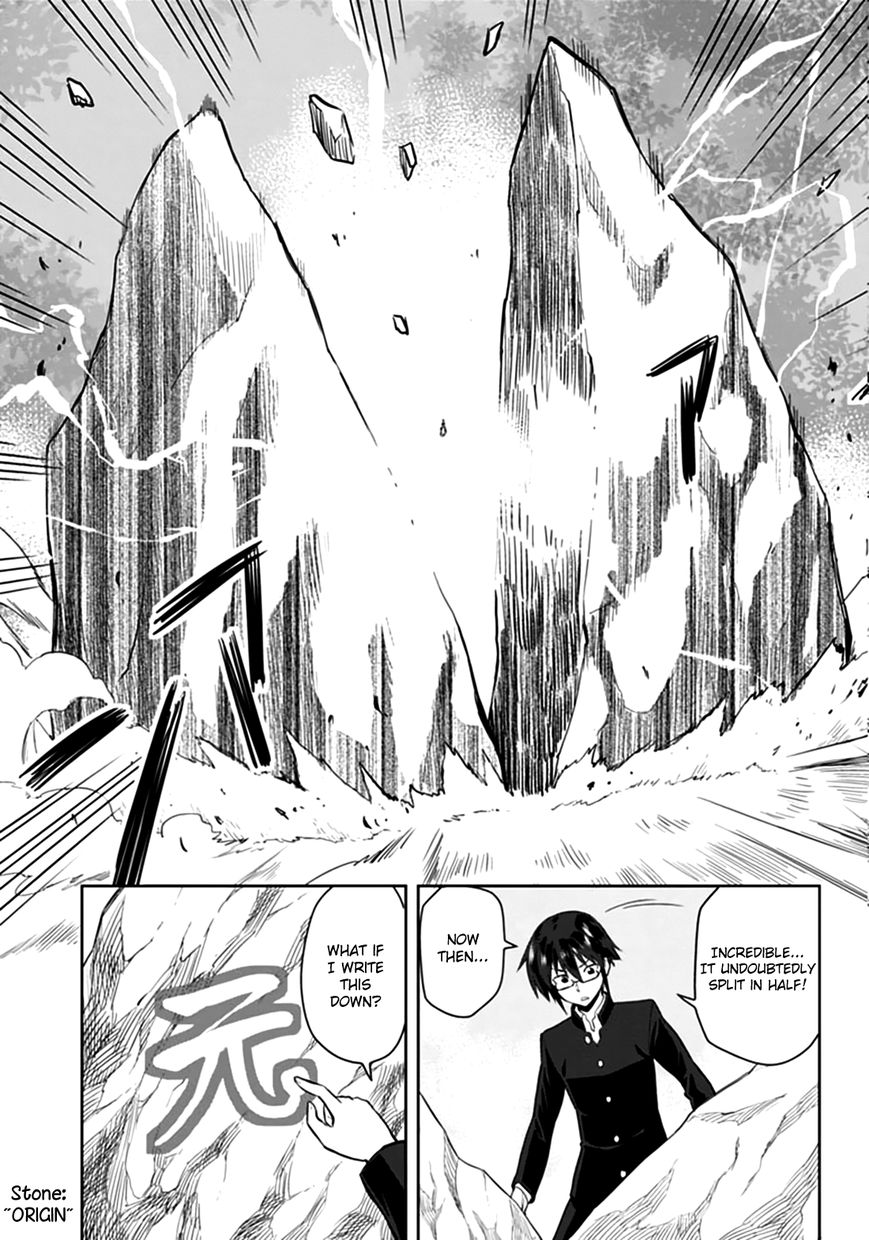 Konjiki no Moji Tsukai - Yuusha Yonin ni Makikomareta Unique Cheat Chapter 2 page 13 - Chapter 2 : Dragged Into A Different World, Part 2