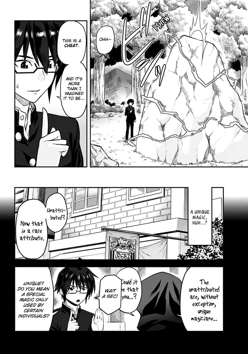 Konjiki no Moji Tsukai - Yuusha Yonin ni Makikomareta Unique Cheat Chapter 2 page 14 - Chapter 2 : Dragged Into A Different World, Part 2