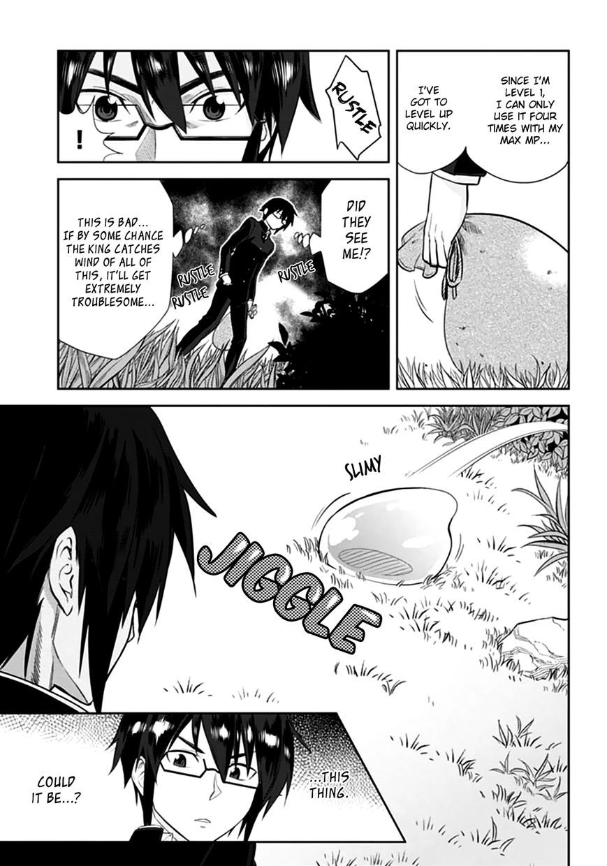 Konjiki no Moji Tsukai - Yuusha Yonin ni Makikomareta Unique Cheat Chapter 2 page 17 - Chapter 2 : Dragged Into A Different World, Part 2