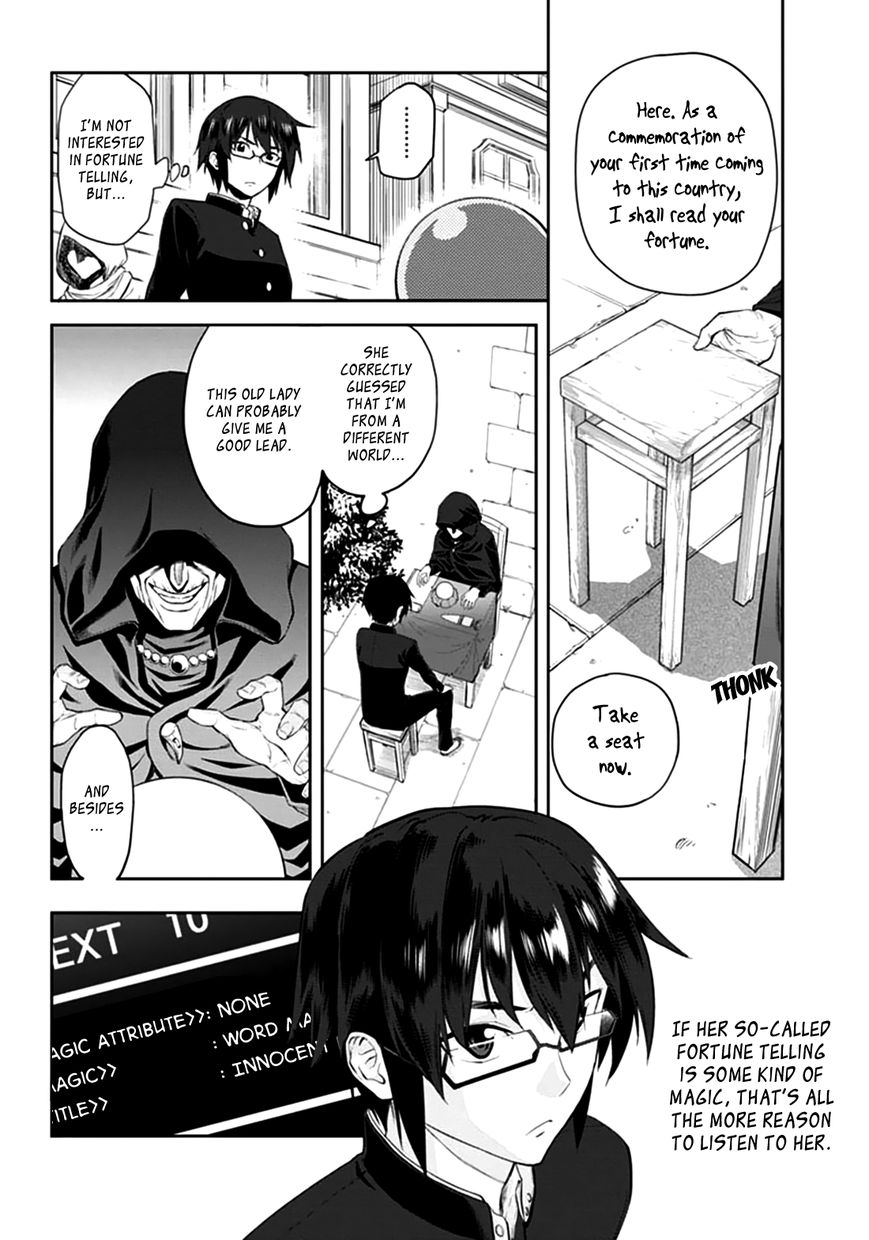 Konjiki no Moji Tsukai - Yuusha Yonin ni Makikomareta Unique Cheat Chapter 2 page 2 - Chapter 2 : Dragged Into A Different World, Part 2