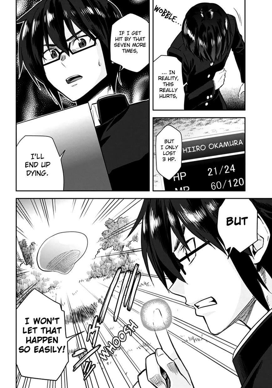 Konjiki no Moji Tsukai - Yuusha Yonin ni Makikomareta Unique Cheat Chapter 2 page 20 - Chapter 2 : Dragged Into A Different World, Part 2