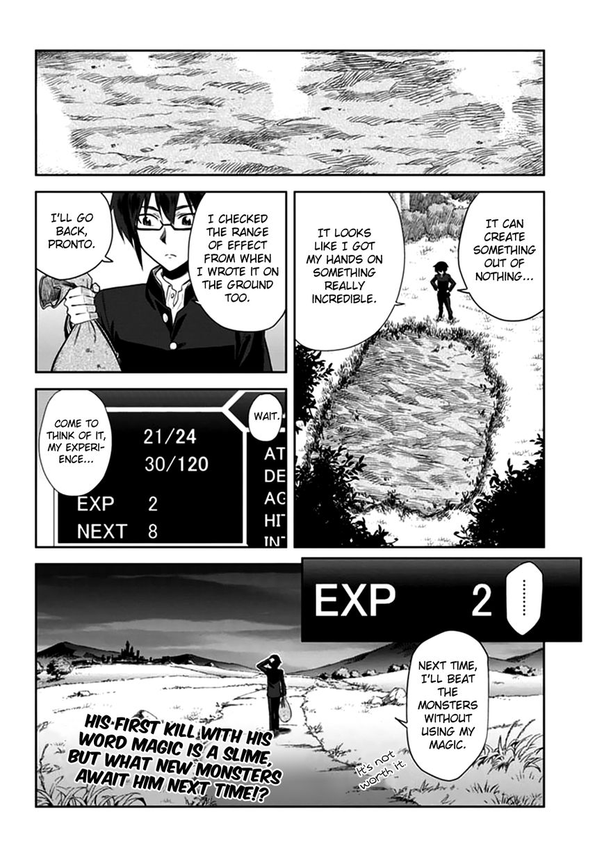 Konjiki no Moji Tsukai - Yuusha Yonin ni Makikomareta Unique Cheat Chapter 2 page 23 - Chapter 2 : Dragged Into A Different World, Part 2