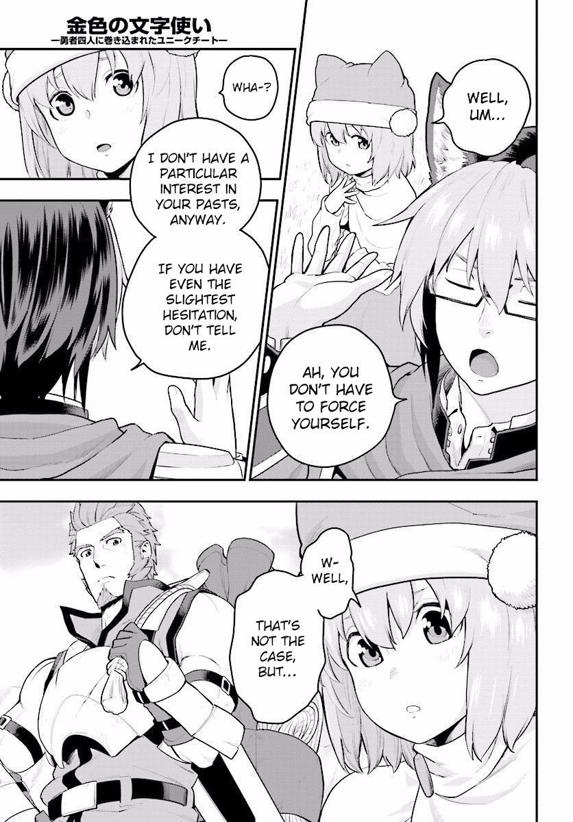Konjiki no Moji Tsukai - Yuusha Yonin ni Makikomareta Unique Cheat Chapter 20 page 14 - Chapter 20 : A Decoy and a Magic Paintbrush, Part 3