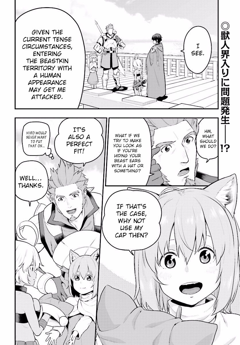 Konjiki no Moji Tsukai - Yuusha Yonin ni Makikomareta Unique Cheat Chapter 20 page 2 - Chapter 20 : A Decoy and a Magic Paintbrush, Part 3