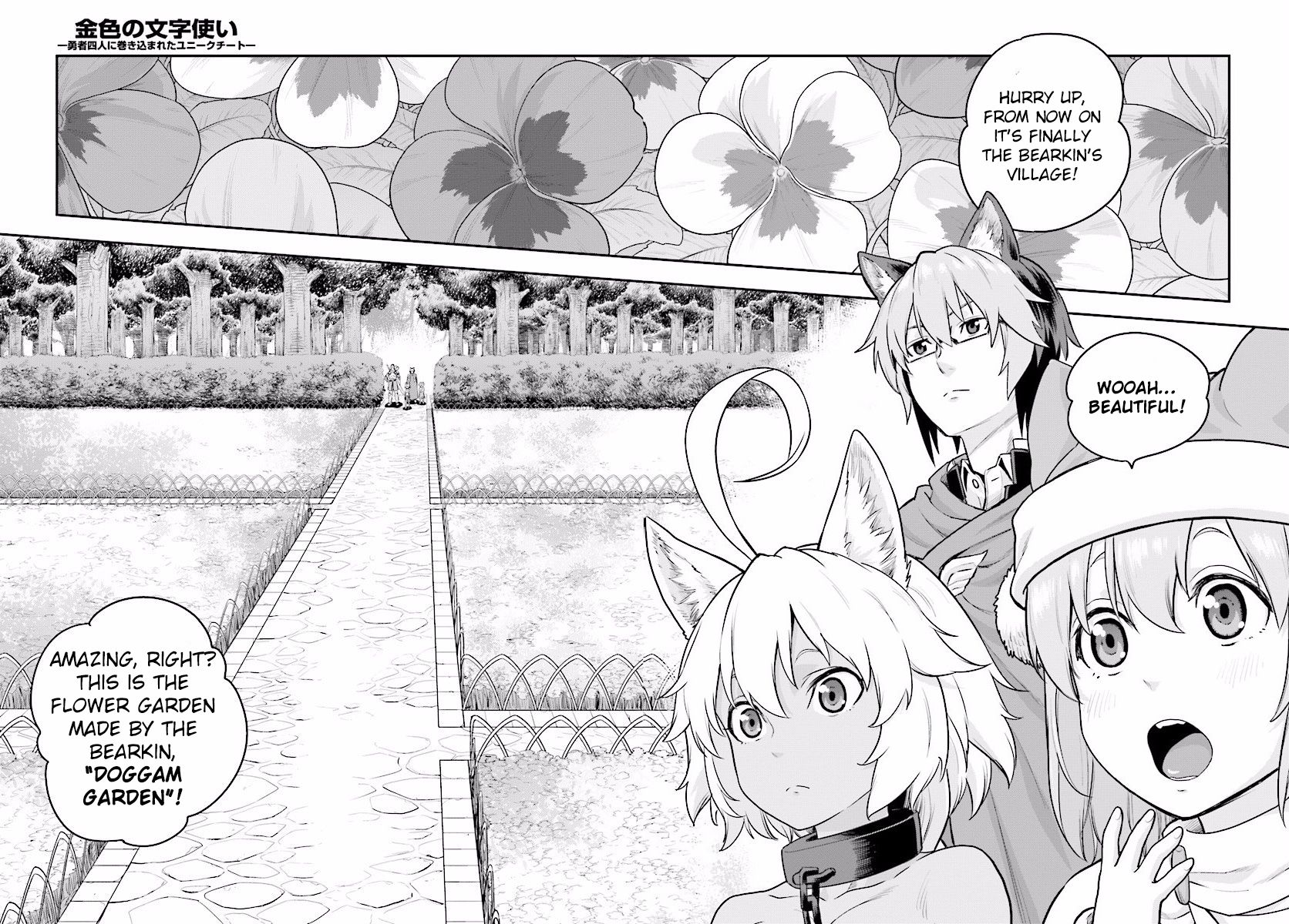 Konjiki no Moji Tsukai - Yuusha Yonin ni Makikomareta Unique Cheat Chapter 20 page 31 - Chapter 20 : A Decoy and a Magic Paintbrush, Part 3