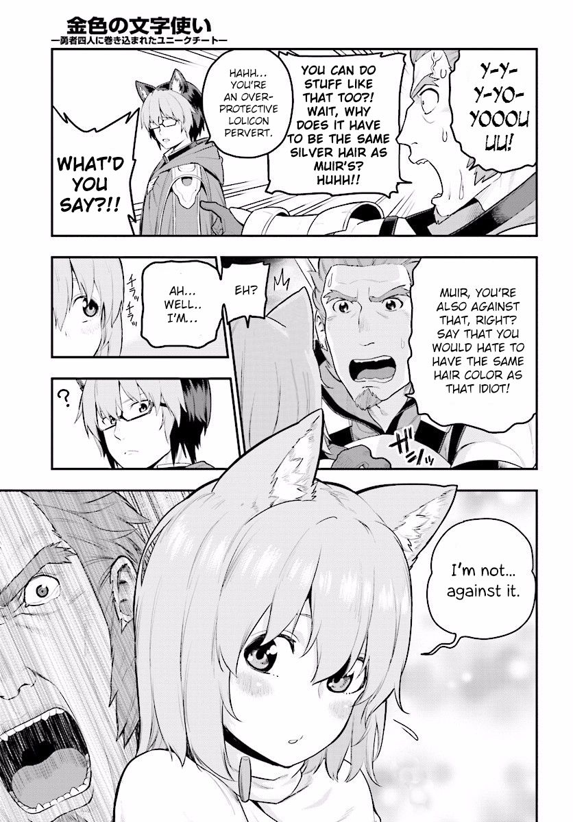 Konjiki no Moji Tsukai - Yuusha Yonin ni Makikomareta Unique Cheat Chapter 20 page 5 - Chapter 20 : A Decoy and a Magic Paintbrush, Part 3