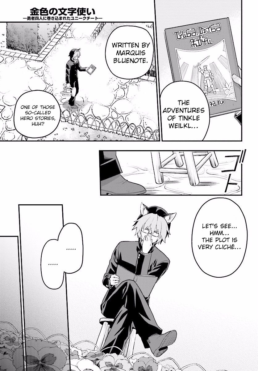 Konjiki no Moji Tsukai - Yuusha Yonin ni Makikomareta Unique Cheat Chapter 21 page 12 - Chapter 21 : A Unique Monster, Part 1