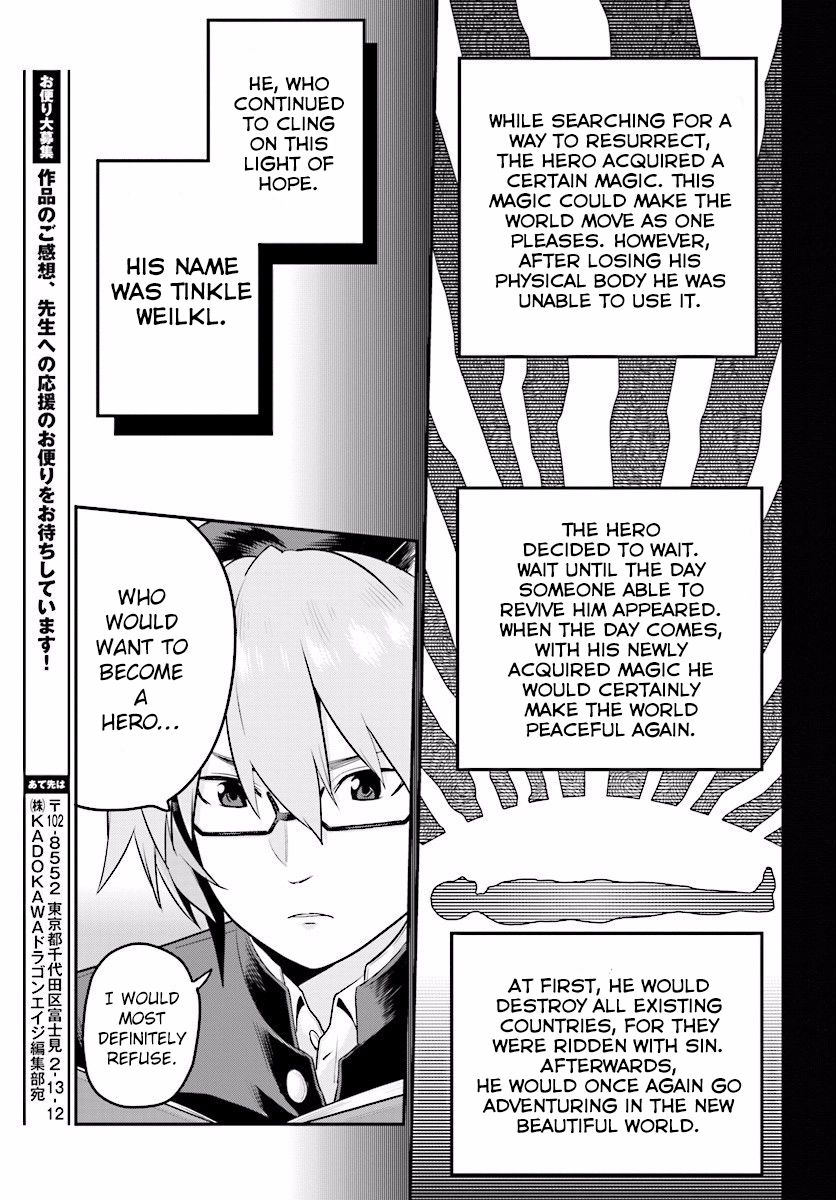 Konjiki no Moji Tsukai - Yuusha Yonin ni Makikomareta Unique Cheat Chapter 21 page 14 - Chapter 21 : A Unique Monster, Part 1