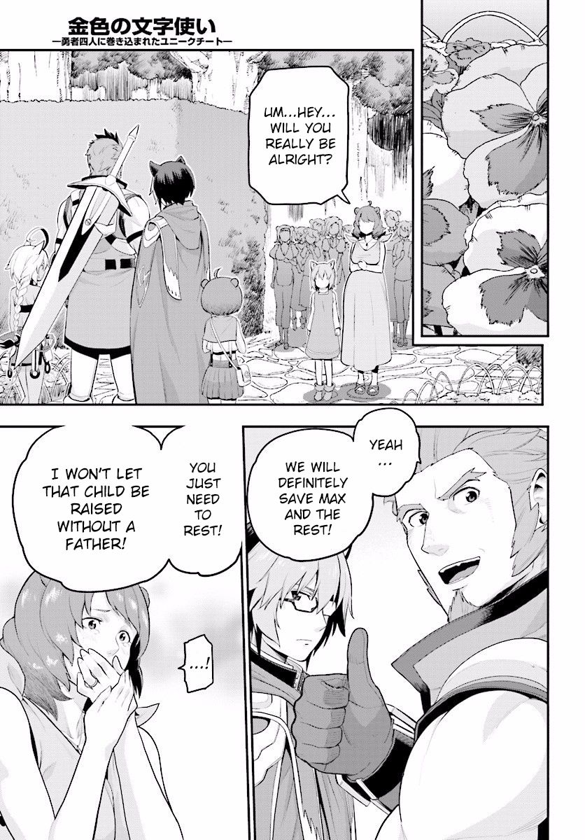 Konjiki no Moji Tsukai - Yuusha Yonin ni Makikomareta Unique Cheat Chapter 21 page 30 - Chapter 21 : A Unique Monster, Part 1