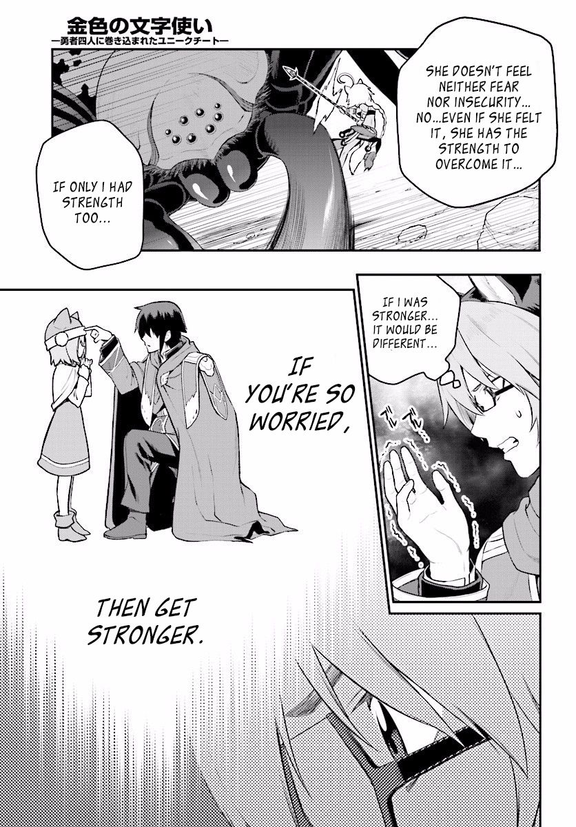 Konjiki no Moji Tsukai - Yuusha Yonin ni Makikomareta Unique Cheat Chapter 22 page 12 - Chapter 22 : A Unique Monster, Part 2