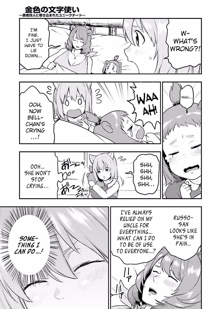Konjiki no Moji Tsukai - Yuusha Yonin ni Makikomareta Unique Cheat Chapter 22 page 20 - Chapter 22 : A Unique Monster, Part 2