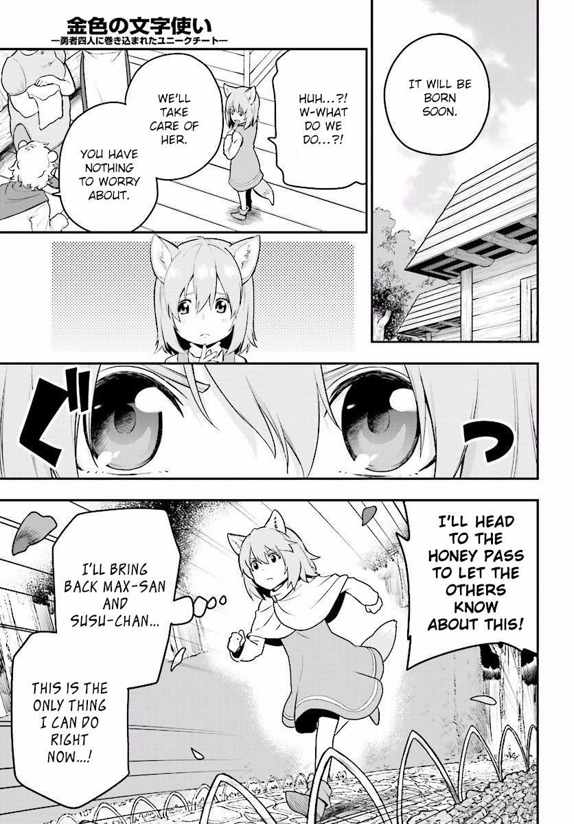 Konjiki no Moji Tsukai - Yuusha Yonin ni Makikomareta Unique Cheat Chapter 22 page 22 - Chapter 22 : A Unique Monster, Part 2