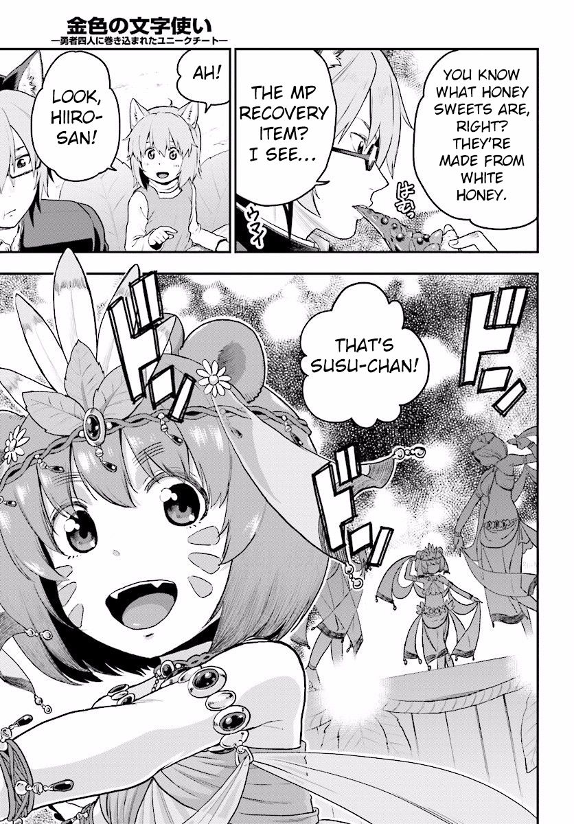 Konjiki no Moji Tsukai - Yuusha Yonin ni Makikomareta Unique Cheat Chapter 23 page 22 - Chapter 23 : A Golden Awakening, Part 1
