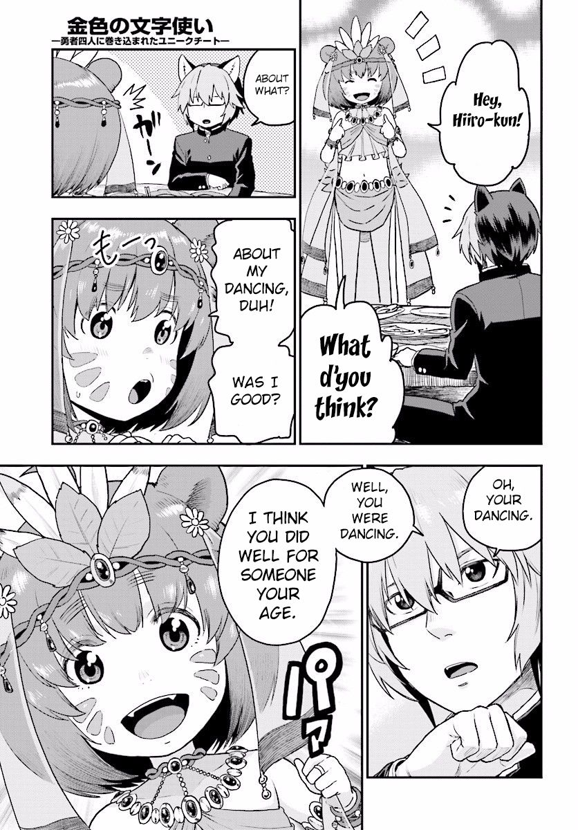 Konjiki no Moji Tsukai - Yuusha Yonin ni Makikomareta Unique Cheat Chapter 23 page 26 - Chapter 23 : A Golden Awakening, Part 1