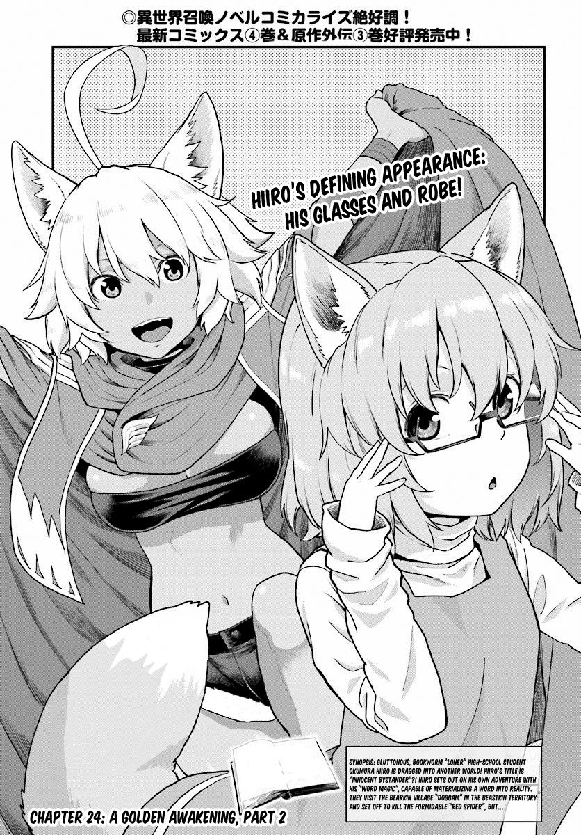 Konjiki no Moji Tsukai - Yuusha Yonin ni Makikomareta Unique Cheat Chapter 24 page 1 - Chapter 24 : A Golden Awakening, Part 2