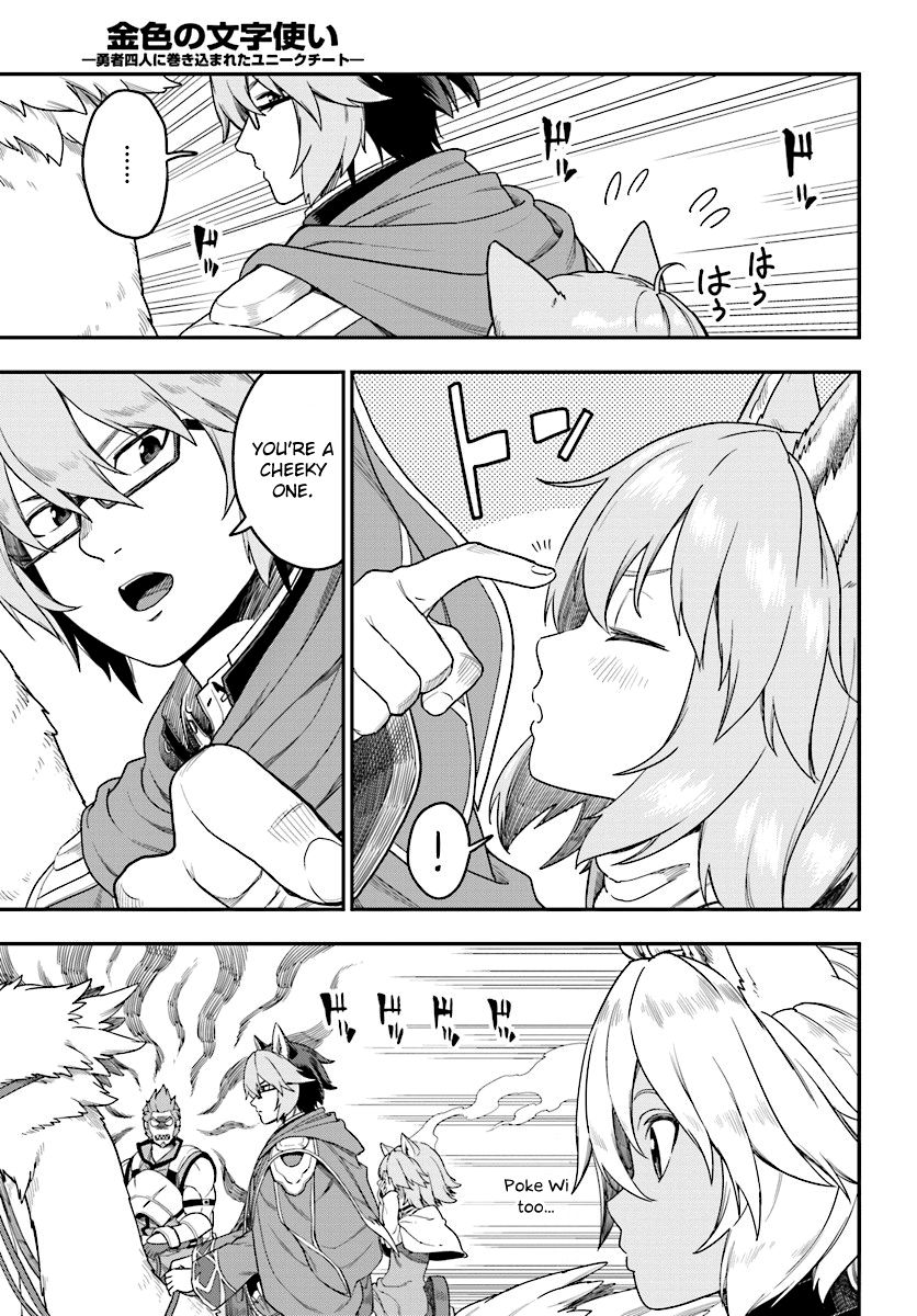 Konjiki no Moji Tsukai - Yuusha Yonin ni Makikomareta Unique Cheat Chapter 24 page 13 - Chapter 24 : A Golden Awakening, Part 2