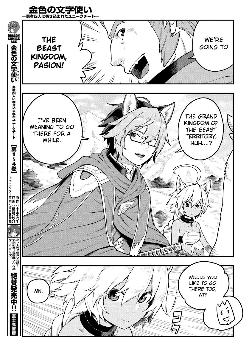 Konjiki no Moji Tsukai - Yuusha Yonin ni Makikomareta Unique Cheat Chapter 24 page 21 - Chapter 24 : A Golden Awakening, Part 2