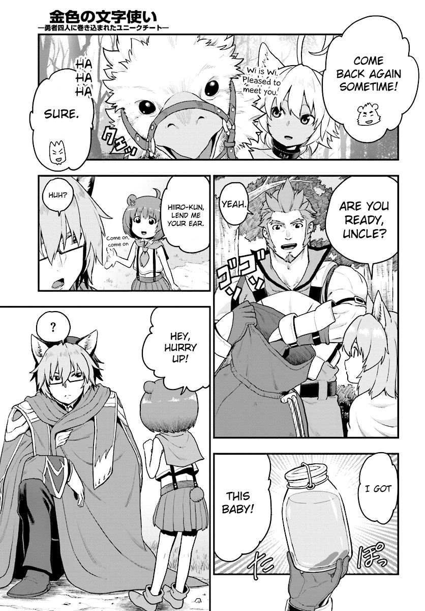 Konjiki no Moji Tsukai - Yuusha Yonin ni Makikomareta Unique Cheat Chapter 24 page 3 - Chapter 24 : A Golden Awakening, Part 2
