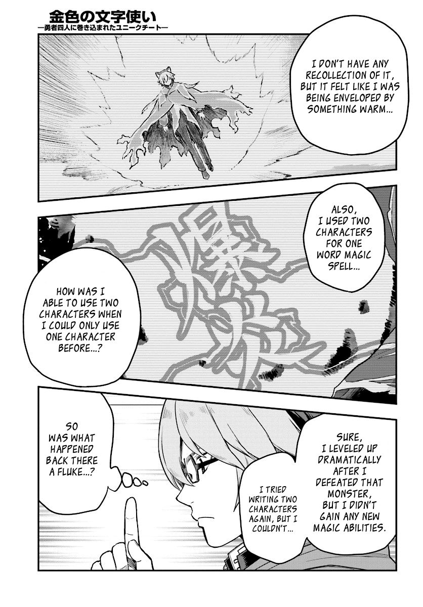 Konjiki no Moji Tsukai - Yuusha Yonin ni Makikomareta Unique Cheat Chapter 24 page 9 - Chapter 24 : A Golden Awakening, Part 2