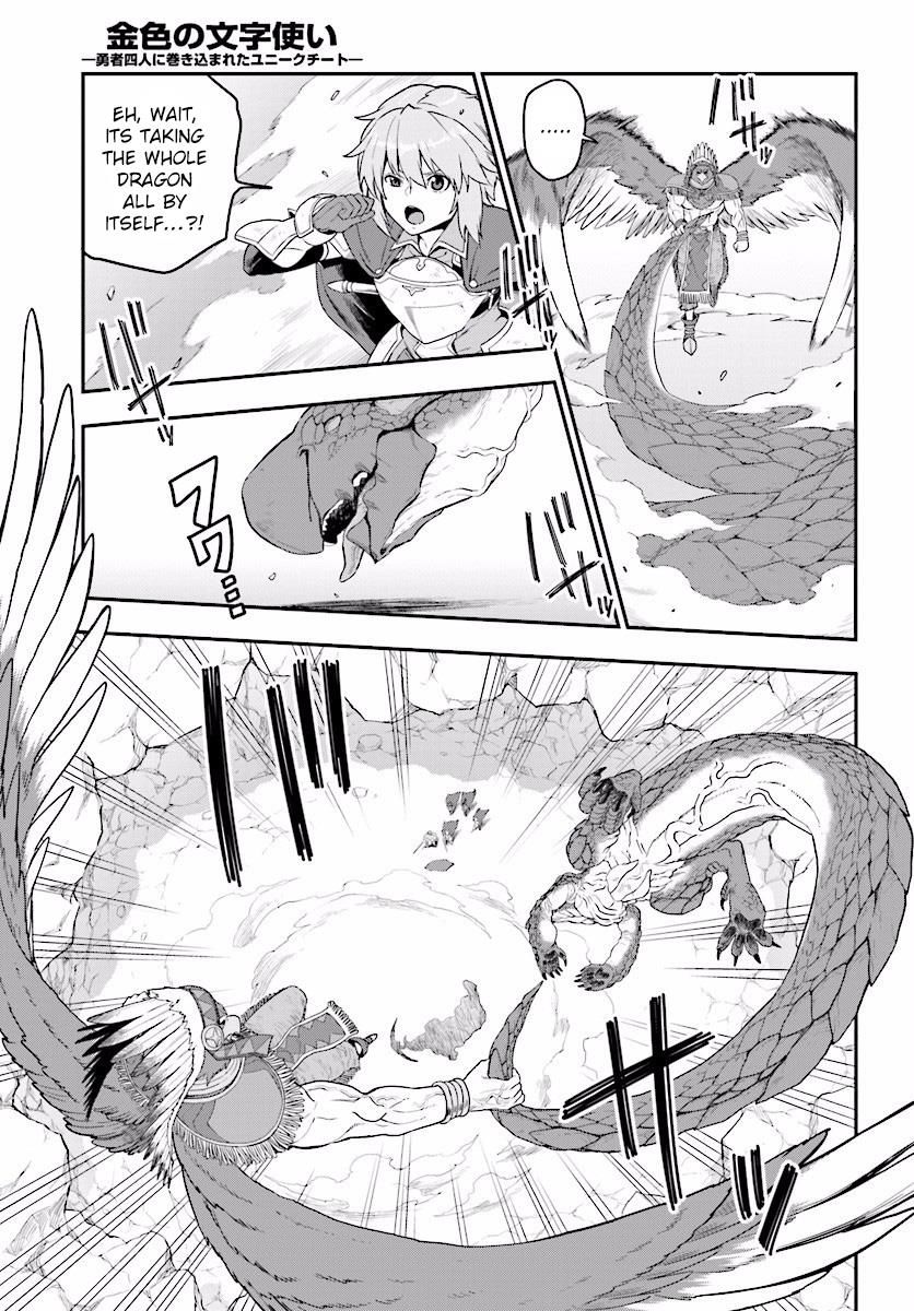 Konjiki no Moji Tsukai - Yuusha Yonin ni Makikomareta Unique Cheat Chapter 25 page 11 - Chapter 25 : A Golden Awakening, Part 3