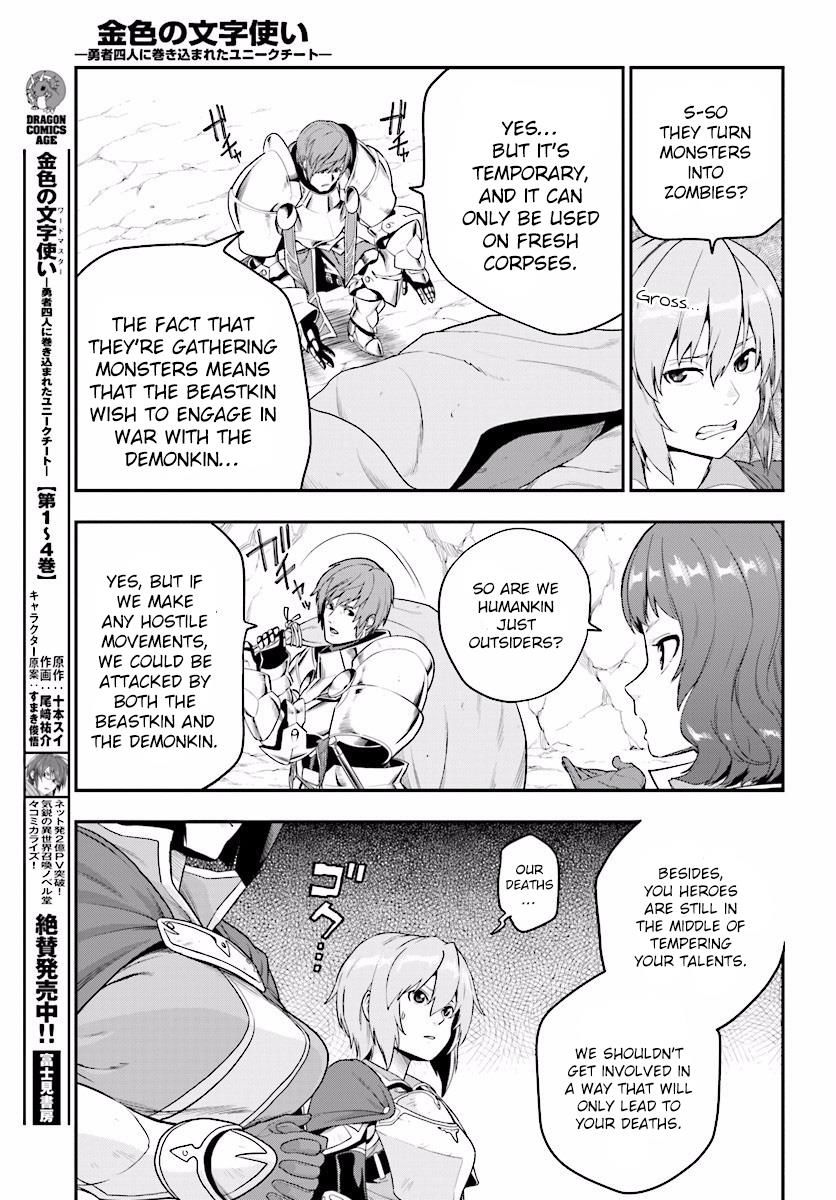 Konjiki no Moji Tsukai - Yuusha Yonin ni Makikomareta Unique Cheat Chapter 25 page 15 - Chapter 25 : A Golden Awakening, Part 3