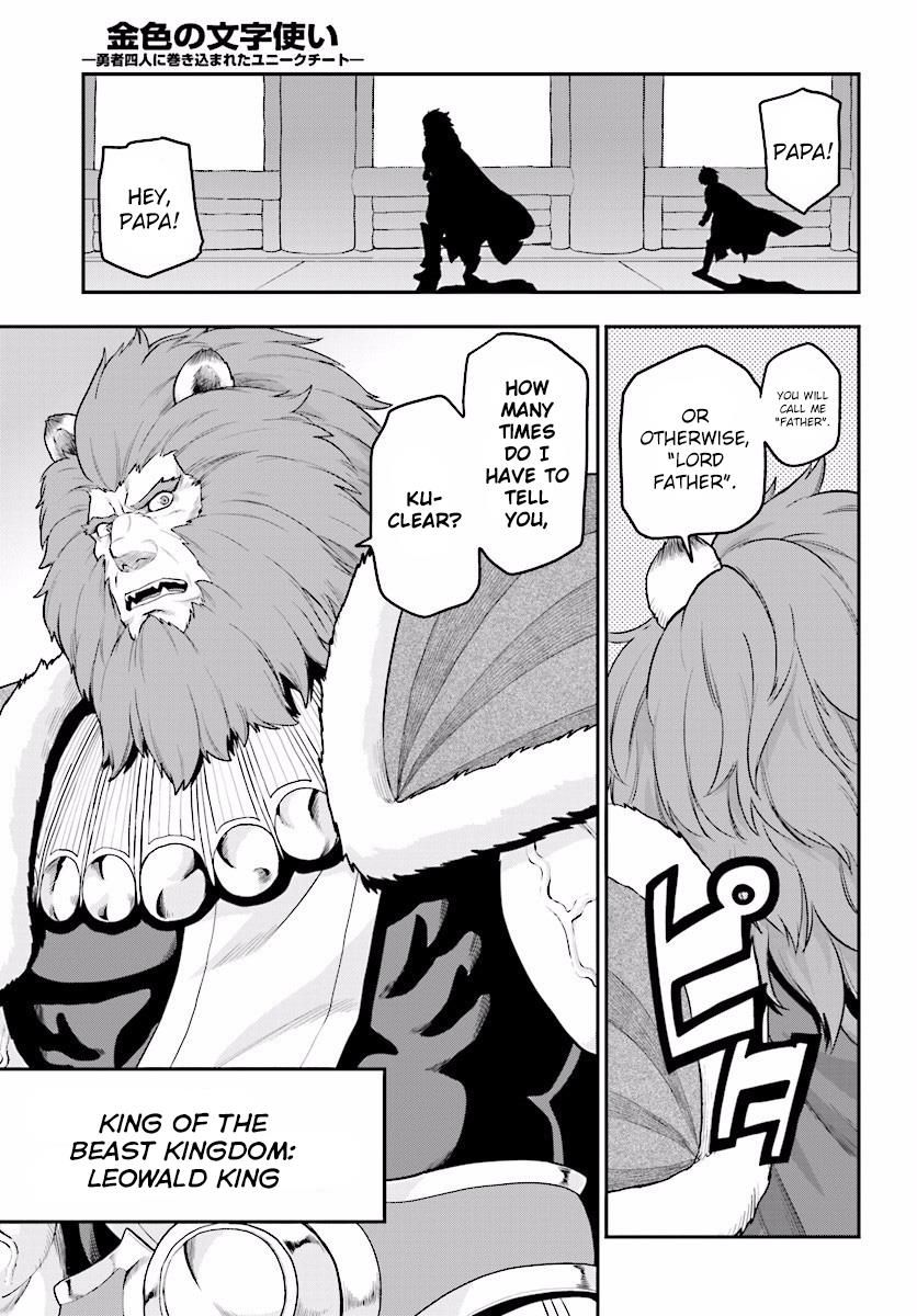 Konjiki no Moji Tsukai - Yuusha Yonin ni Makikomareta Unique Cheat Chapter 25 page 18 - Chapter 25 : A Golden Awakening, Part 3