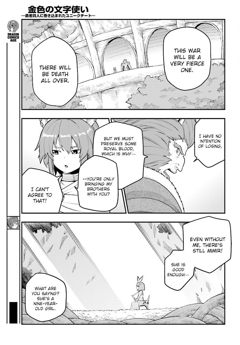 Konjiki no Moji Tsukai - Yuusha Yonin ni Makikomareta Unique Cheat Chapter 25 page 20 - Chapter 25 : A Golden Awakening, Part 3
