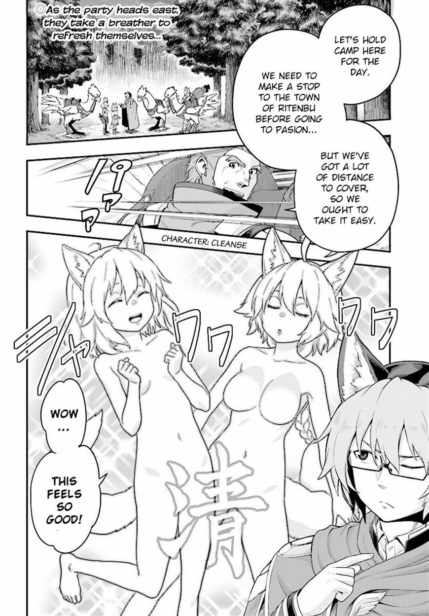 Konjiki no Moji Tsukai - Yuusha Yonin ni Makikomareta Unique Cheat Chapter 26 page 2 - Chapter 26