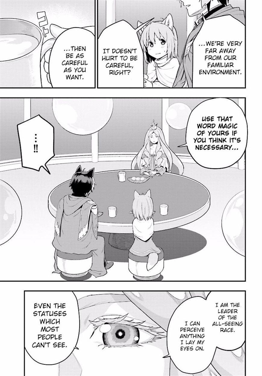 Konjiki no Moji Tsukai - Yuusha Yonin ni Makikomareta Unique Cheat Chapter 26 page 21 - Chapter 26