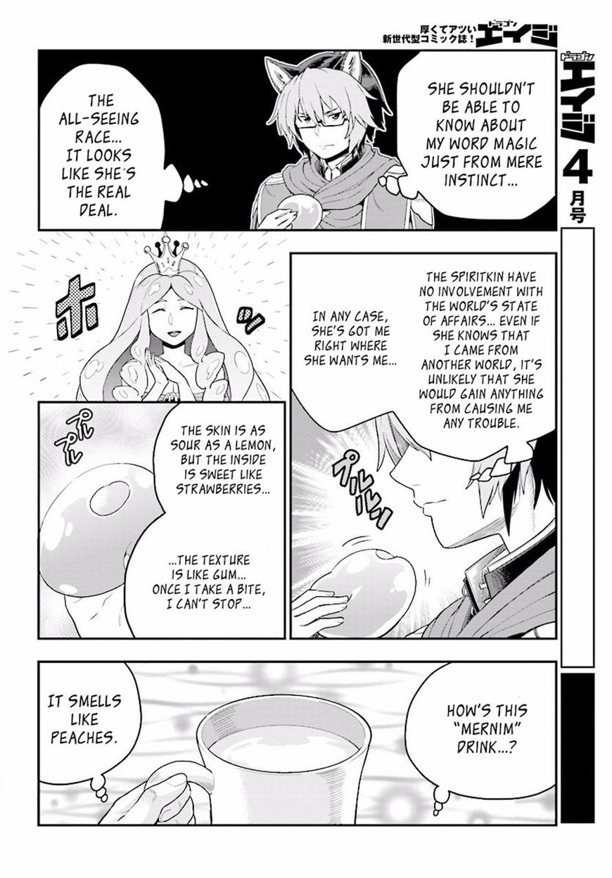 Konjiki no Moji Tsukai - Yuusha Yonin ni Makikomareta Unique Cheat Chapter 26 page 22 - Chapter 26