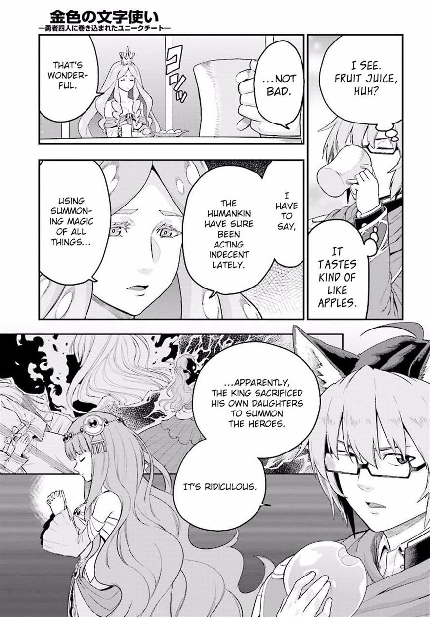 Konjiki no Moji Tsukai - Yuusha Yonin ni Makikomareta Unique Cheat Chapter 26 page 23 - Chapter 26
