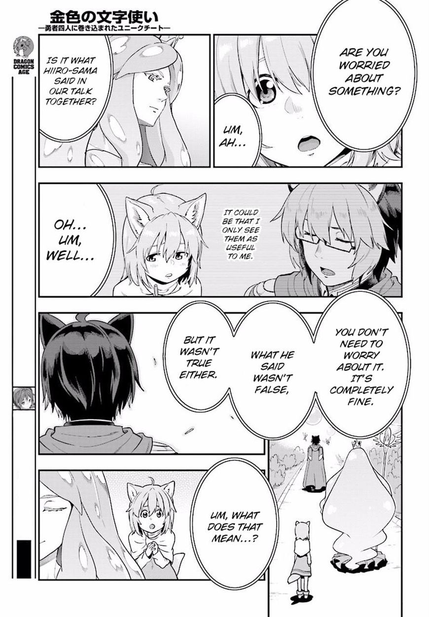 Konjiki no Moji Tsukai - Yuusha Yonin ni Makikomareta Unique Cheat Chapter 26 page 27 - Chapter 26