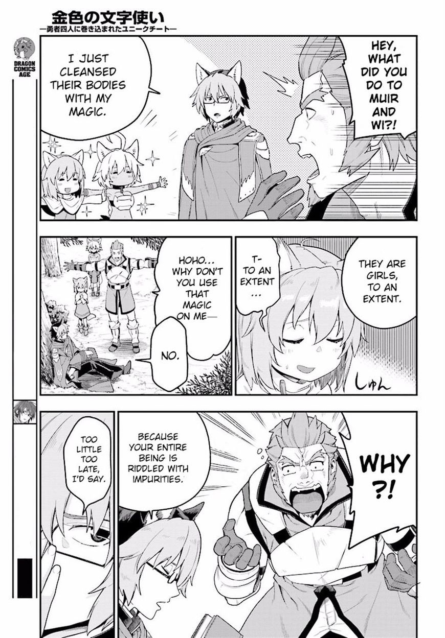 Konjiki no Moji Tsukai - Yuusha Yonin ni Makikomareta Unique Cheat Chapter 26 page 3 - Chapter 26