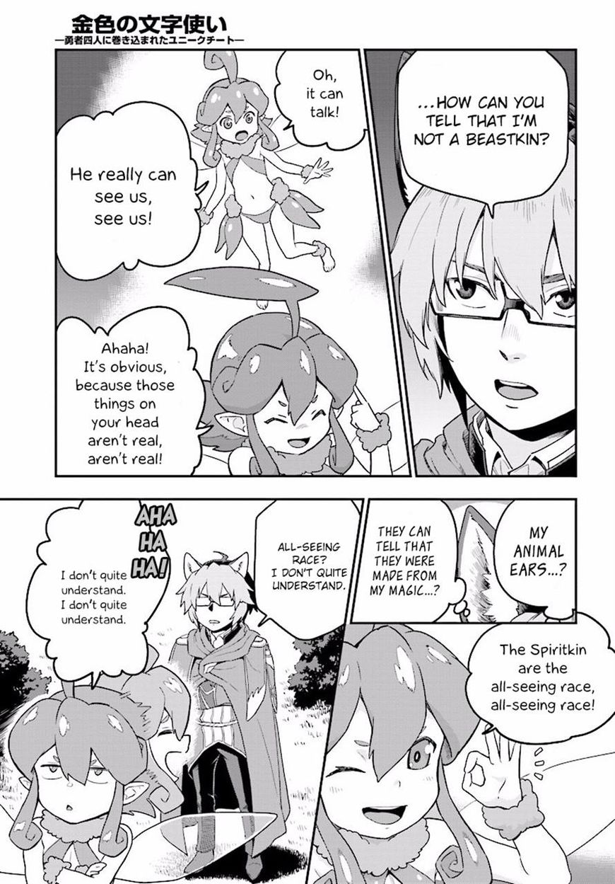 Konjiki no Moji Tsukai - Yuusha Yonin ni Makikomareta Unique Cheat Chapter 26 page 8 - Chapter 26