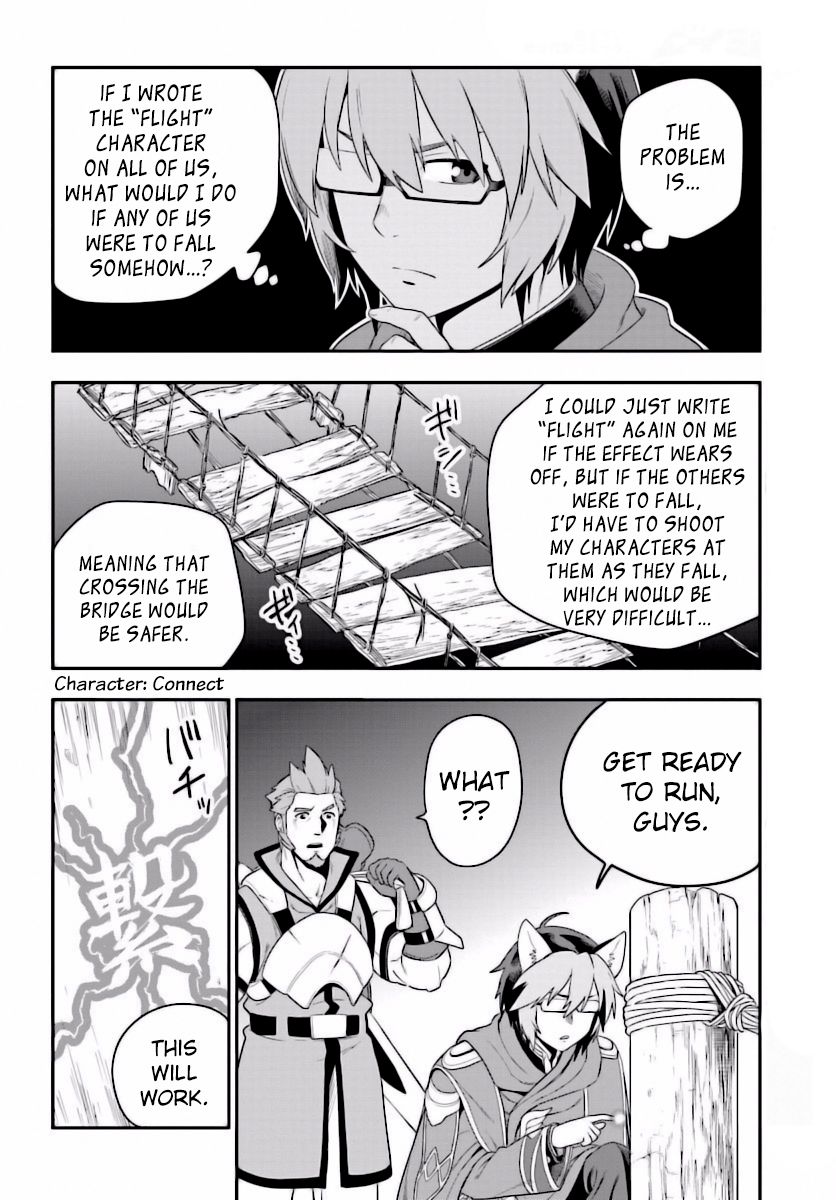 Konjiki no Moji Tsukai - Yuusha Yonin ni Makikomareta Unique Cheat Chapter 27 page 16 - Chapter 27 : The Awakening of a Trick Art, Part 1