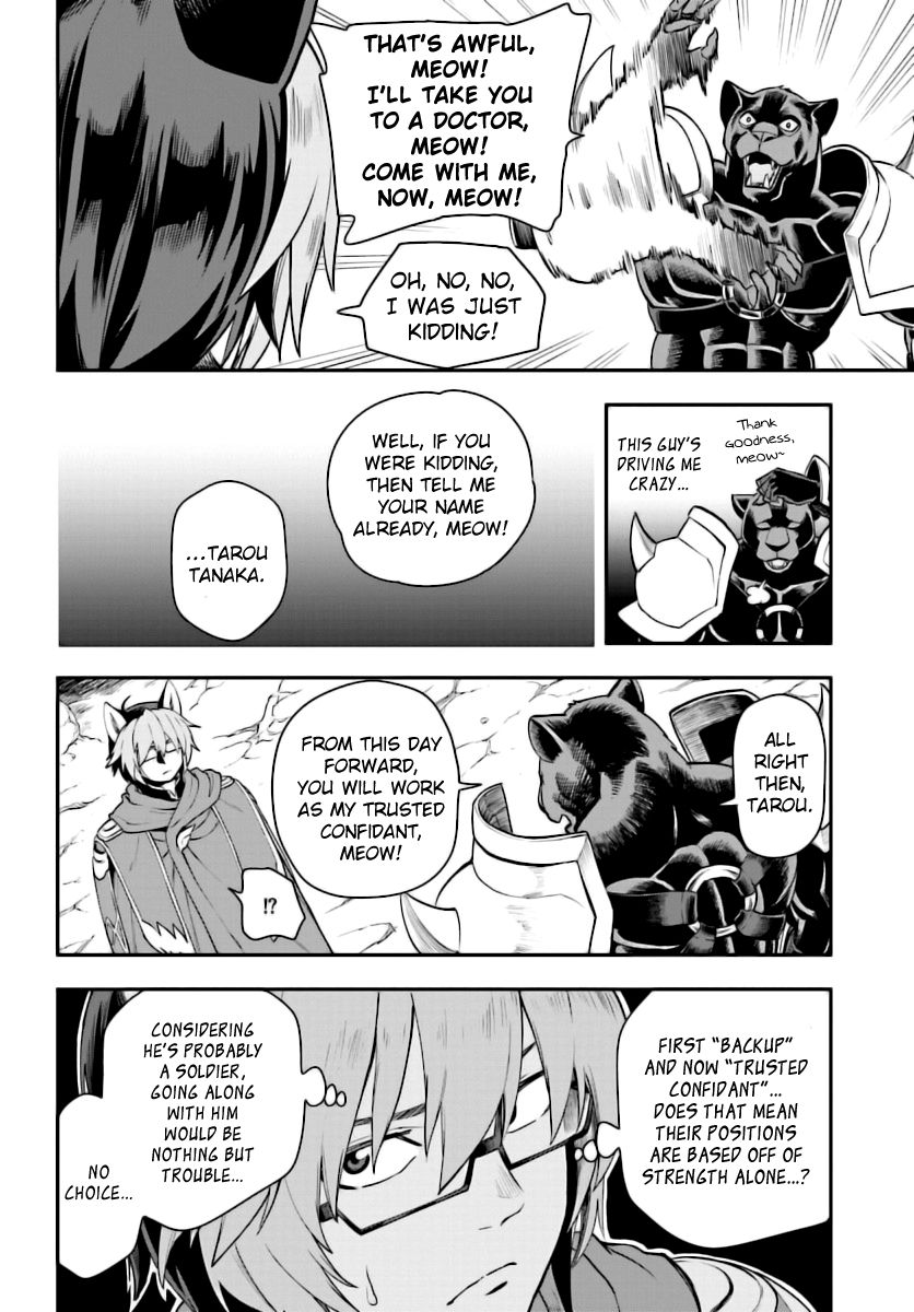Konjiki no Moji Tsukai - Yuusha Yonin ni Makikomareta Unique Cheat Chapter 28 page 27 - Chapter 28 : The Awakening of a Trick Art, Part 2