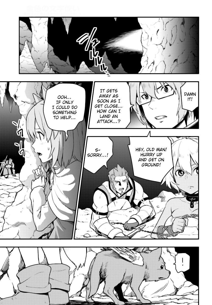Konjiki no Moji Tsukai - Yuusha Yonin ni Makikomareta Unique Cheat Chapter 28 page 5 - Chapter 28 : The Awakening of a Trick Art, Part 2