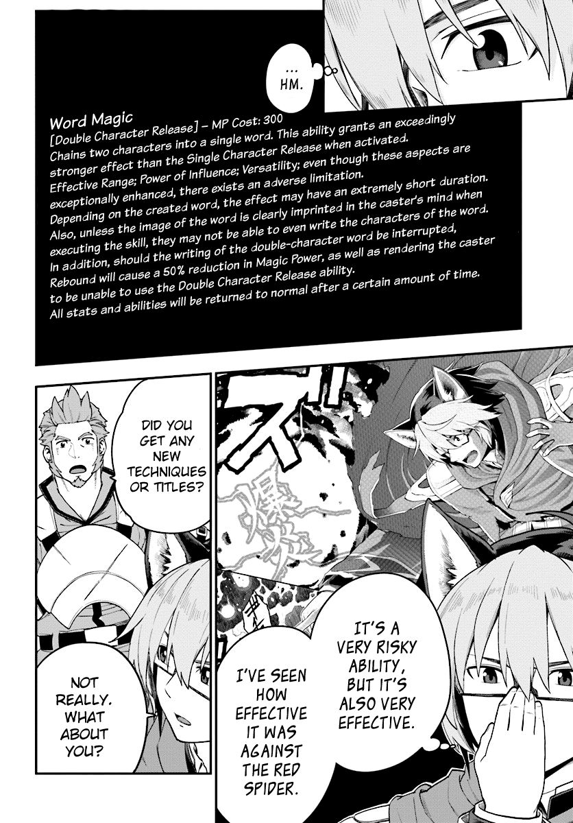 Konjiki no Moji Tsukai - Yuusha Yonin ni Makikomareta Unique Cheat Chapter 29 page 13 - Chapter 29 : The Awakening of a Trick Art, Part 3