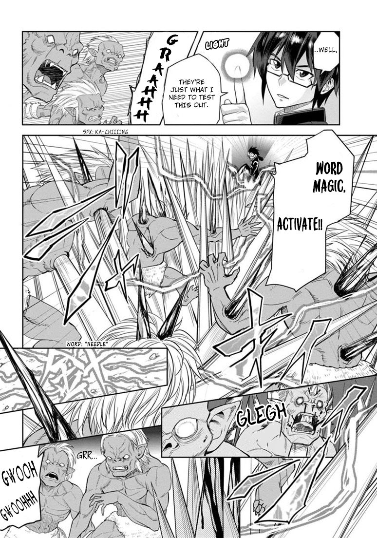 Konjiki no Moji Tsukai - Yuusha Yonin ni Makikomareta Unique Cheat Chapter 3.3 page 12 - Chapter 3 : Dragged into a Different World, Part 3